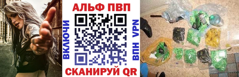 Купить  Вышний Волочёк  A-PVP крисы CK 