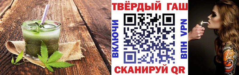 Cannafood марихуана  Купить где  Вышний Волочёк 