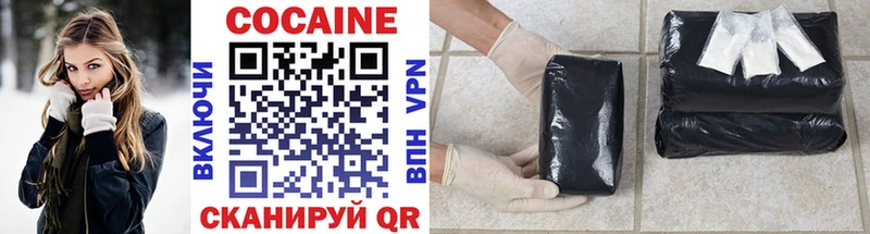 Купить закладки  Вышний Волочёк  КОКАИН Боливия 