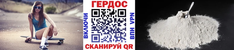 Купить закладки  Вышний Волочёк  Героин белый 