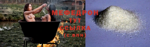 кокаин VHQ Волоколамск