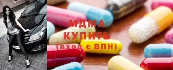 кокаин VHQ Волоколамск