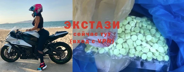 кокаин VHQ Волоколамск