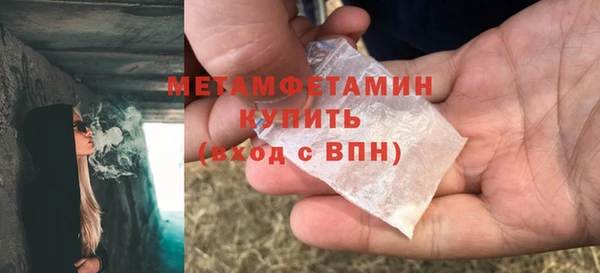 кокаин VHQ Волоколамск