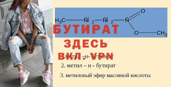 МДМА Волосово