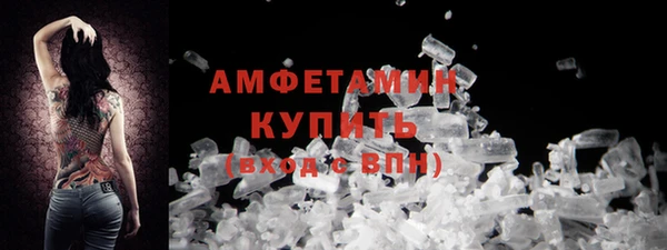 кокаин VHQ Волоколамск