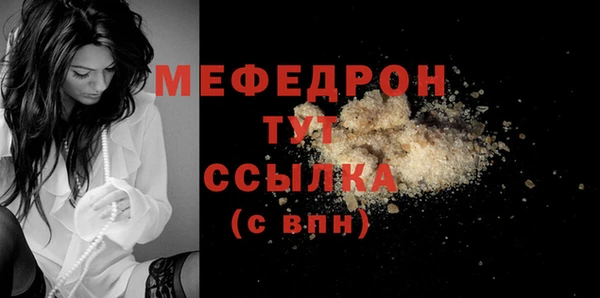 МДМА Волосово