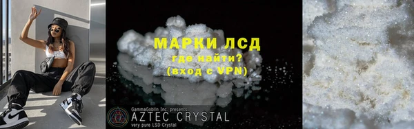 МДМА Волосово