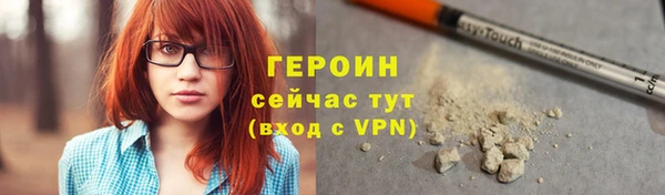 дурь Володарск