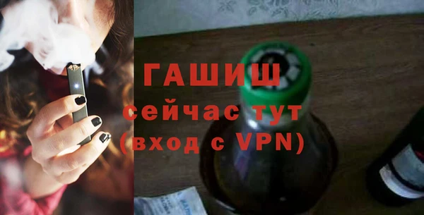 МДМА Волосово