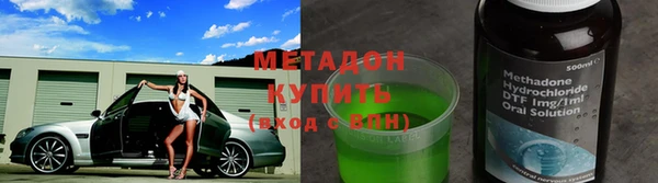 кокаин VHQ Волоколамск