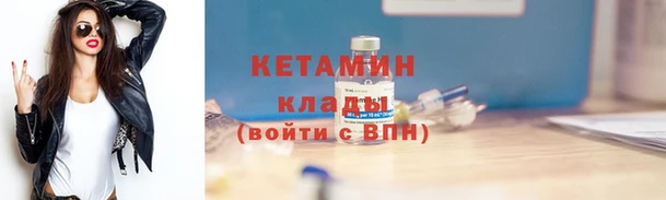 МДМА Волосово