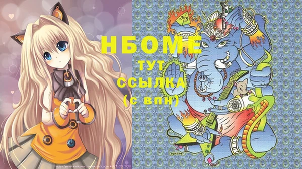 кокаин VHQ Волоколамск