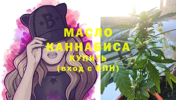 МДМА Волосово