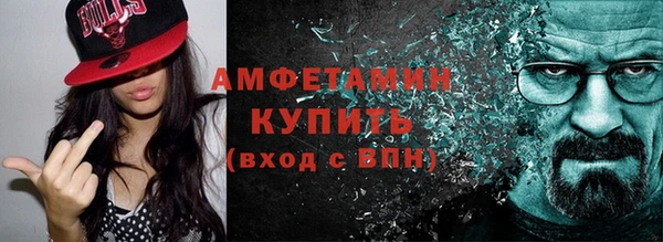 МДМА Волосово