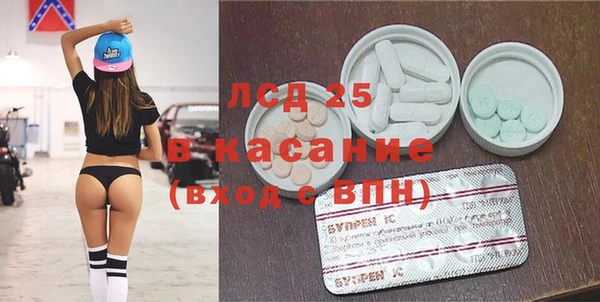 кокаин VHQ Волоколамск