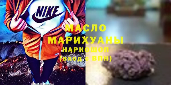 кокаин VHQ Волоколамск