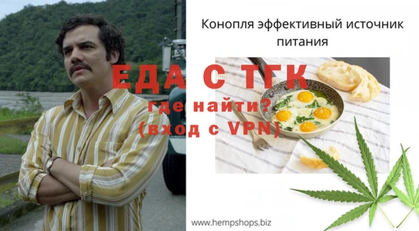 МДМА Волосово