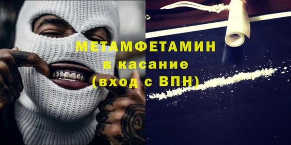 кокаин VHQ Волоколамск