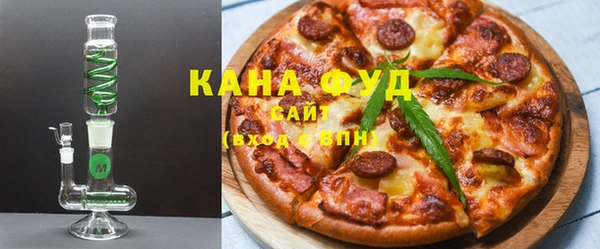 кокаин VHQ Волоколамск