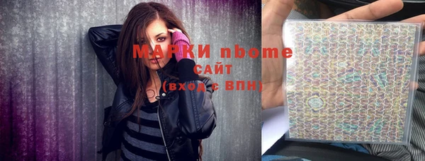 дурь Володарск