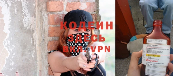 кокаин VHQ Волоколамск