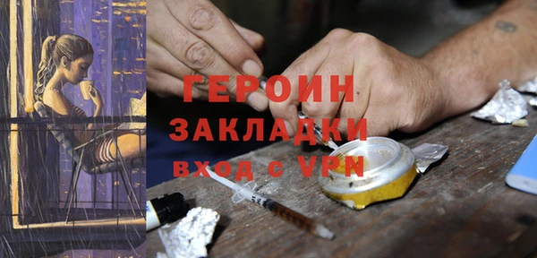 дурь Володарск