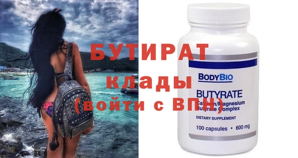 дурь Володарск