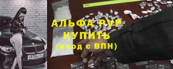 дурь Володарск