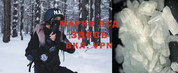 МДМА Волосово
