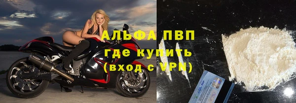 дурь Володарск