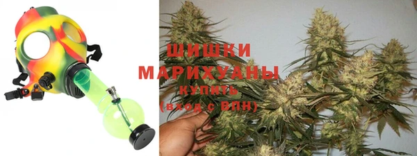 кокаин VHQ Волоколамск