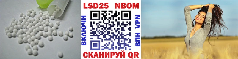 ЛСД экстази кислота  Купить закладки  Вышний Волочёк 