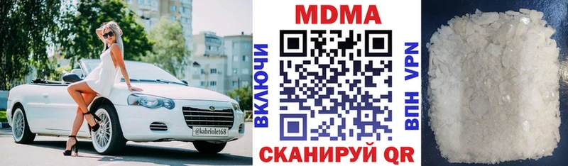 MDMA crystal Вышний Волочёк