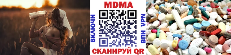 Купить где  Вышний Волочёк  МДМА VHQ 