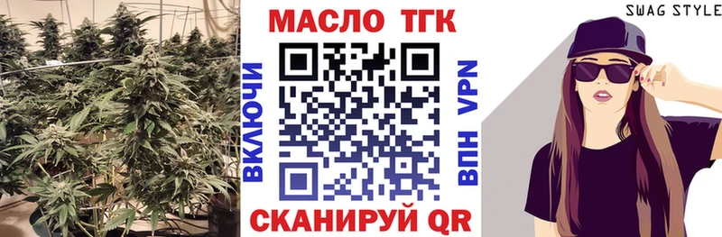 Купить закладки  Вышний Волочёк  ТГК Wax 